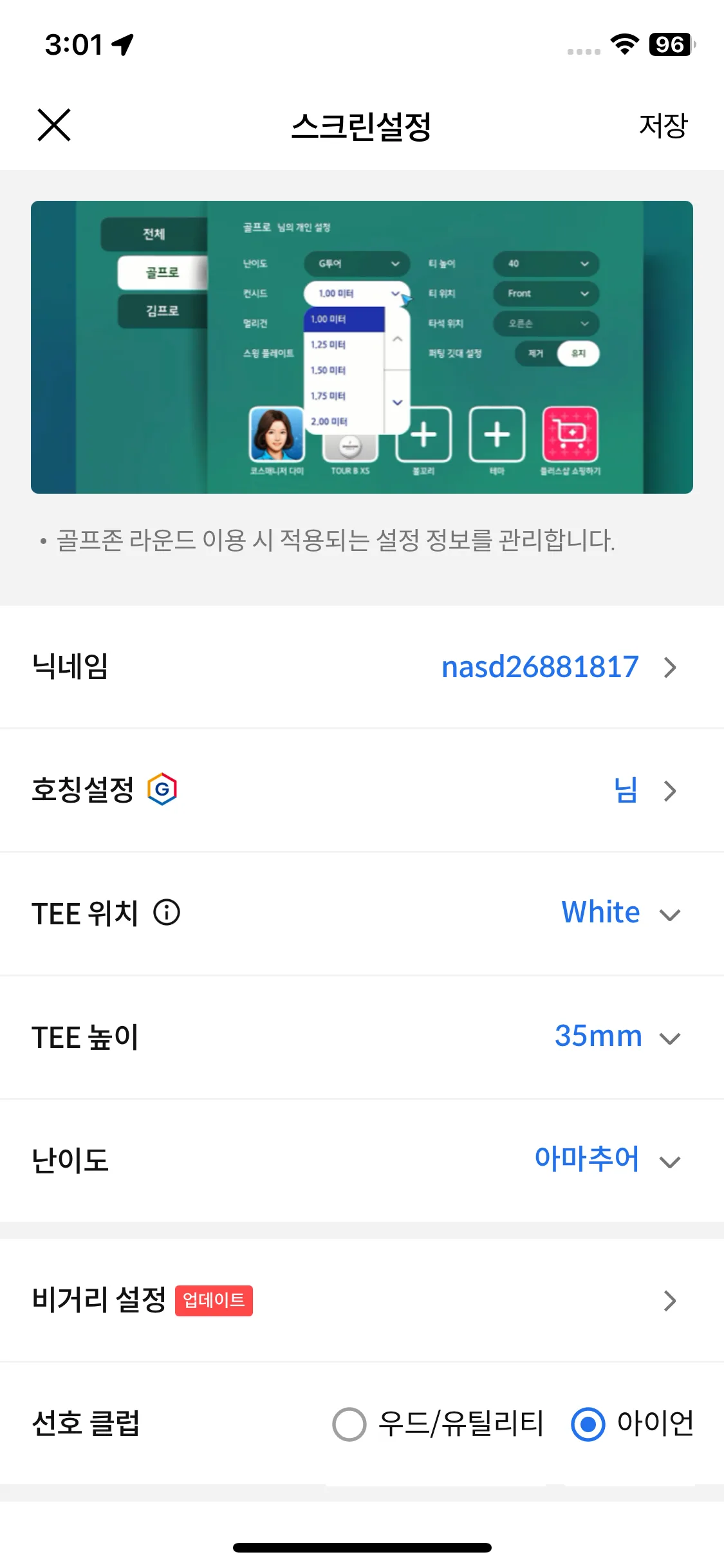 Test Image 9